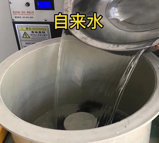 清新不锈钢箍抛光用水