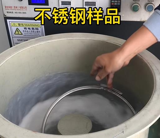 清新不锈钢箍样品