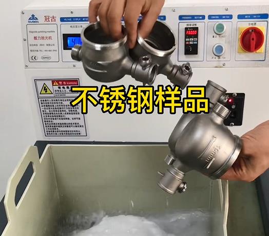 清新不锈钢水表外壳样品